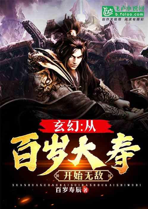幻想纹章2.2