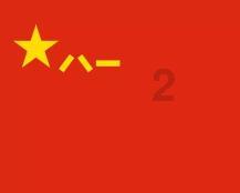 逃离粉红岛